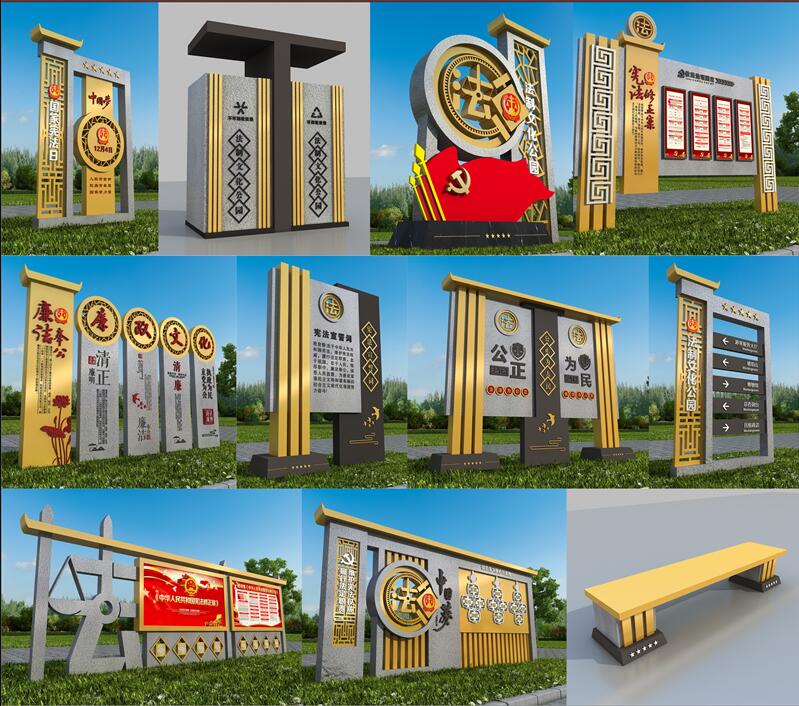 1590403141891704.jpg 法制广场天镇标识制作.jpg