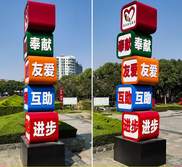 天镇企业为什么需要制作精神堡垒?